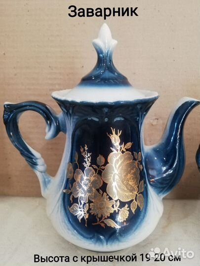 Заварник и сахарница новые