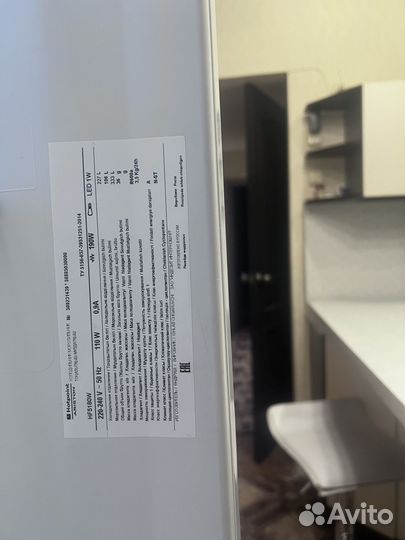 Холодильник