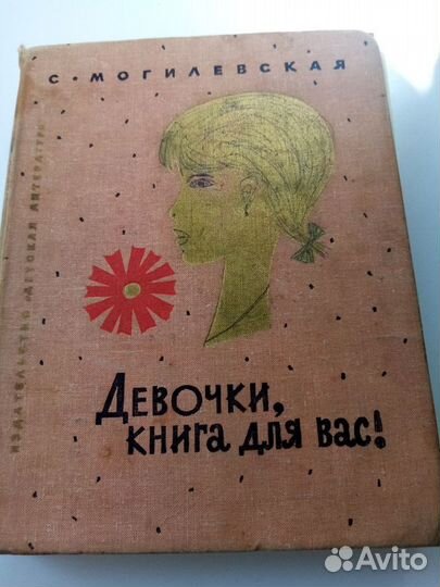 Книги и словари