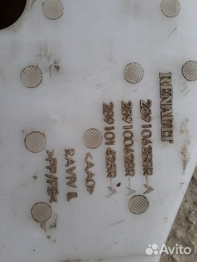 Бачок омывателя Renault Duster 10-19г.в