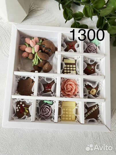 Подарок воспитателю