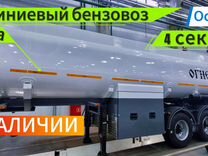 Полуприцеп бензовоз КАПРИ ППЦ 9639L, 2024