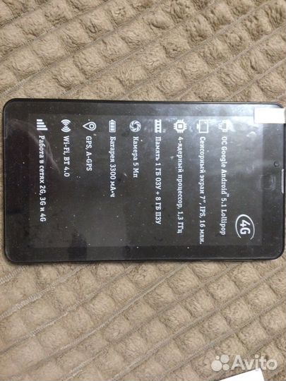 Билайн таб фаст