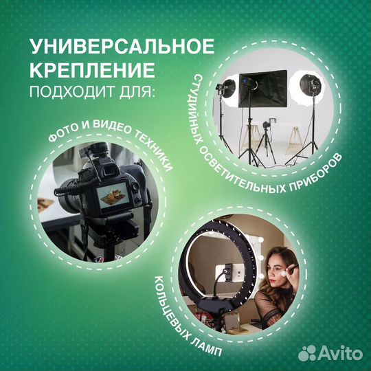 Новый штатив Era Pro 166 см