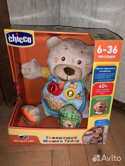 Игрушка новая развивающая мишка chicco
