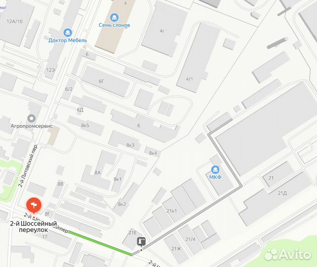 Смеситель для ванны с душем dist