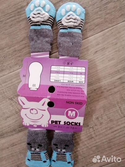 Набор для собачек