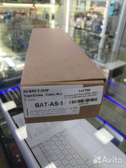 Акб для ноутбука Asus K55D, X55V (11.1V 4400mAh)