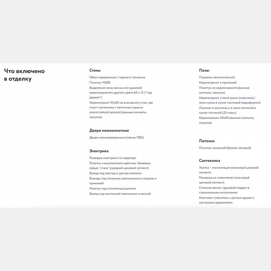1-к. квартира, 41,2 м², 5/10 эт.