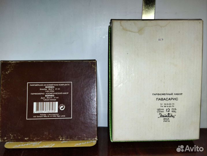 Духи винтаж