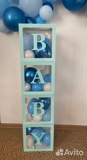 Коробки baby для воздушных шаров