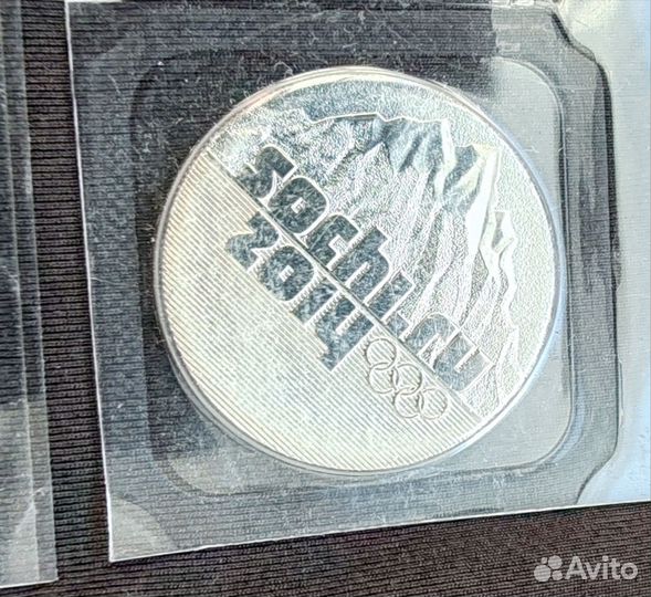 Монета сочи 2014 25 руб