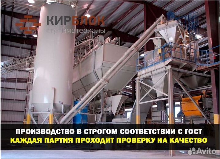 Строительные смеси