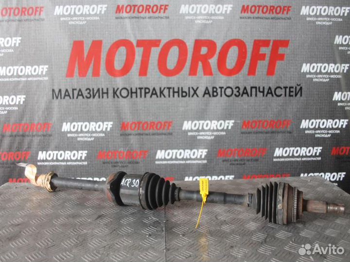 Привод правый Тойота Эстима 2AZ ACR30 ABS А027