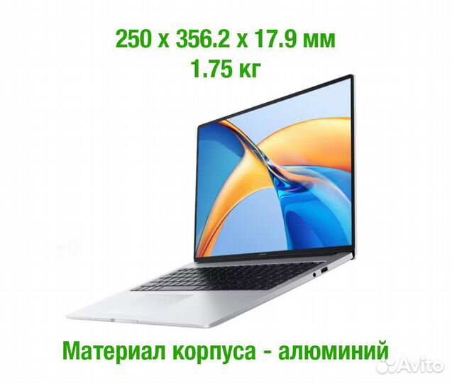 Honor MagicBook X16 2024 Ryzen 57640HS 16/512