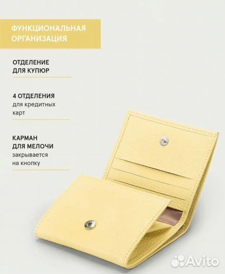 Кошелек портмоне женский натуральная кожа fabula