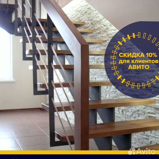 Лестница под ключ