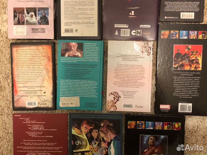 Книги и комиксы