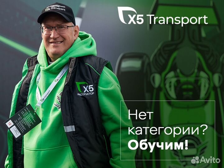 Водитель-экспедитор кат С (Курск)