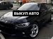 Выкуп авто. Автовыкуп. Скупка авто Краснодар