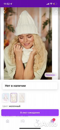 Новый зимний комплект шапка шарф