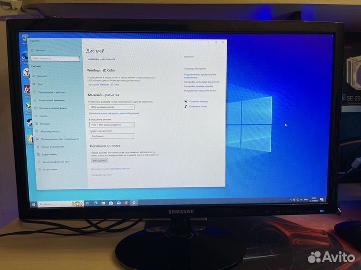 Монитор Samsung 22 дюйма, FullHD