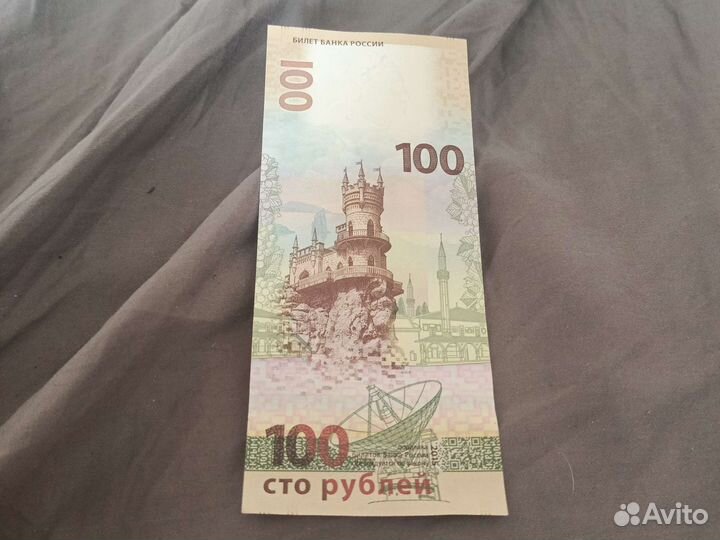 Эксклюзивные деньги