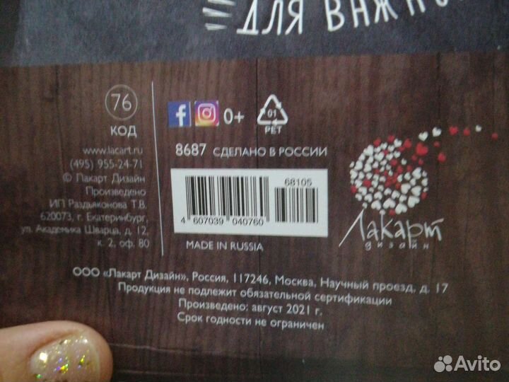 Подставка для телефона из дерева