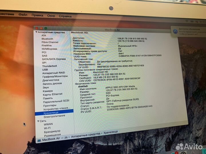 Macbook air 11 2015