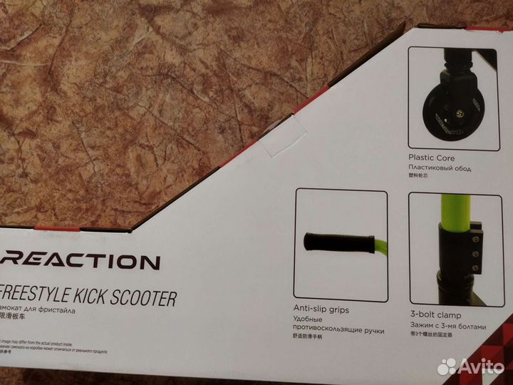 Трюковой самокат бу