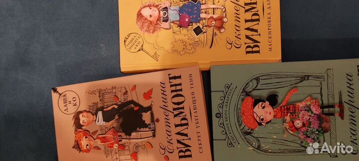 Детективы интерес