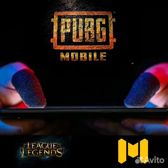 Напальчники для игр, аксессуар для геймпада, гейме