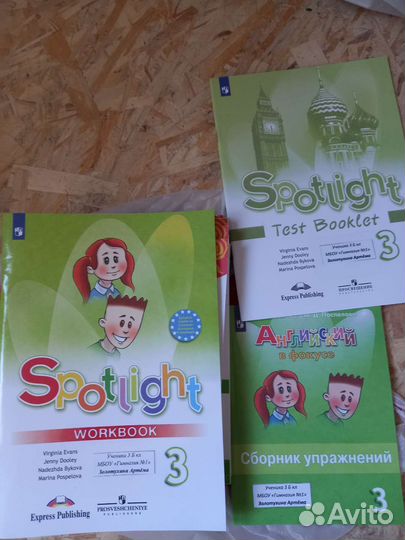 Рабочие тетради 3 класс перспектива