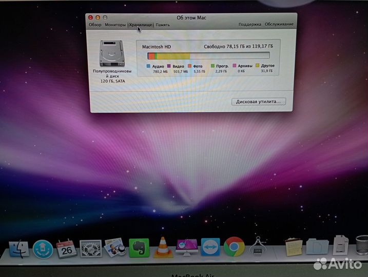 Apple MacBook Air A1304