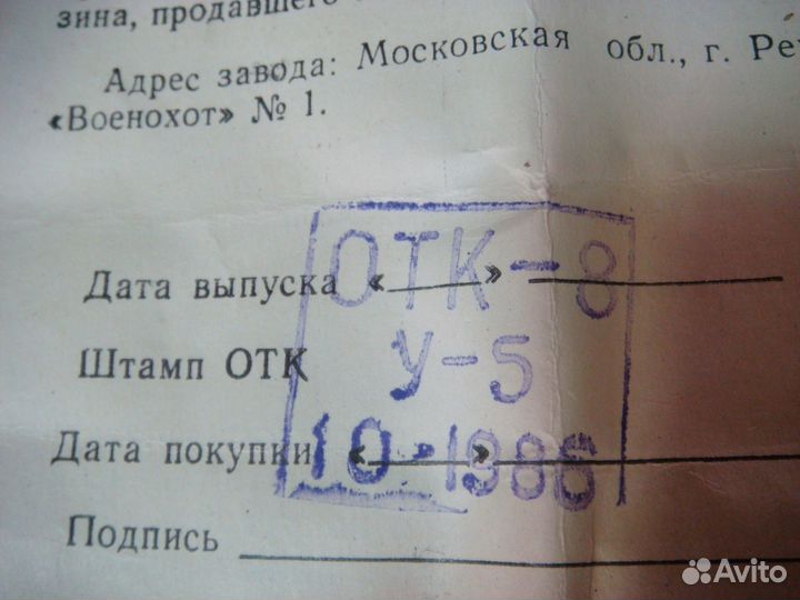 Катушка безинерционная ксб-4 для коллекционеров