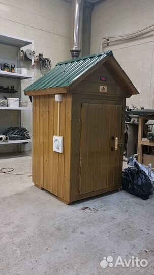 Коптильня 58