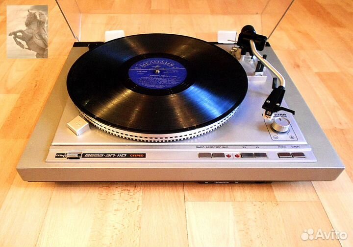 Проигрыватель винила Вега -110 и Ария 5303 стерео