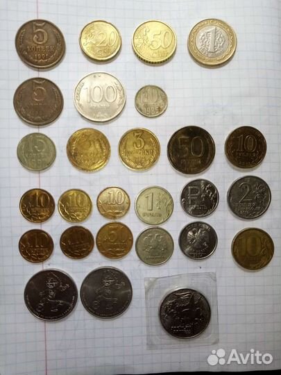 Монеты коллекционные