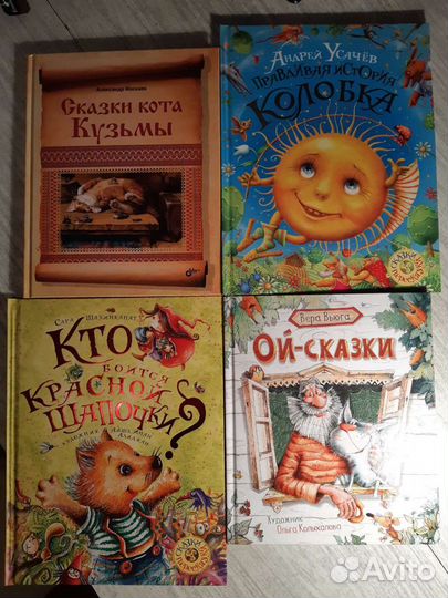 Детские книги сказки о животных коты