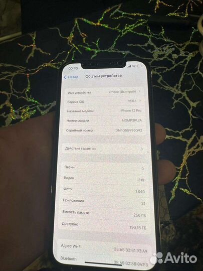 iPhone 12 pro 256gb