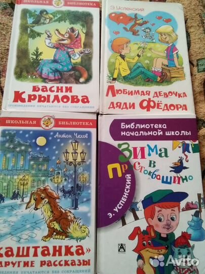 Детские книги