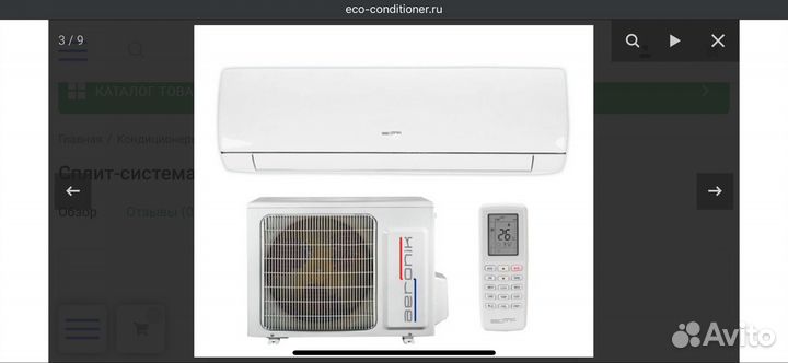 Сплит-система Aeronik ASI-09HS5 / ASO-09HMS5