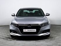 Honda Accord 1.5 CVT, 2018, 43 200 км, с пробегом, цена 2 370 000 руб.