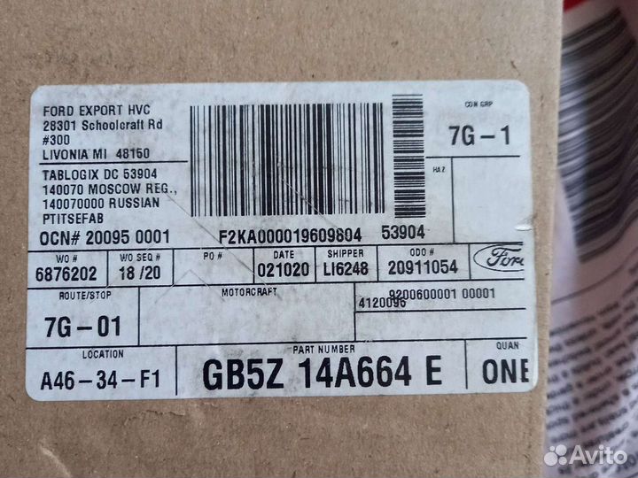 Под рулевой шлейф,часовая пружина,оригинал Ford