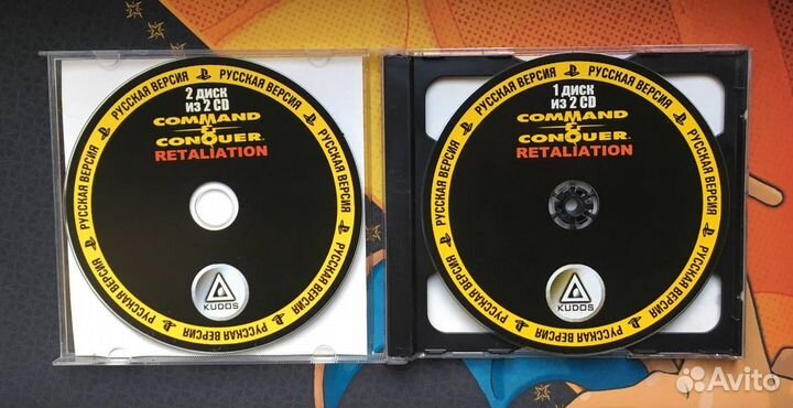 Command & Conquer Retaliation PlayStation PS1