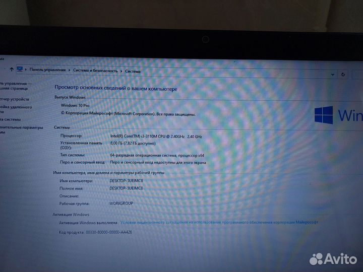Игровой ноутбук Acer i3 3110m/710m 1gb/ssd/8gb