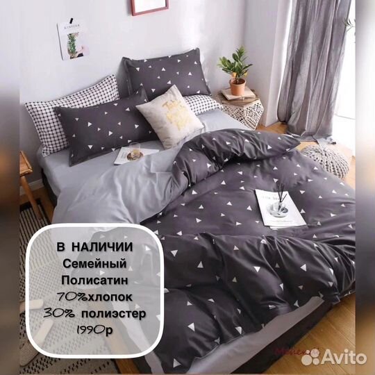 Постельное белье новое