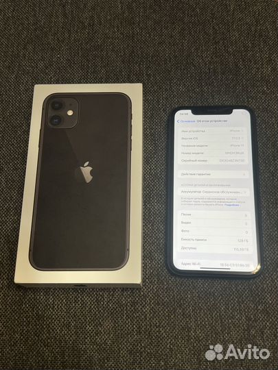 iPhone 11, 128 ГБ