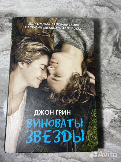 Подростковая романтика