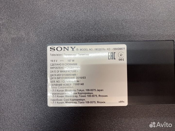 Телевизоры Sony на разбор